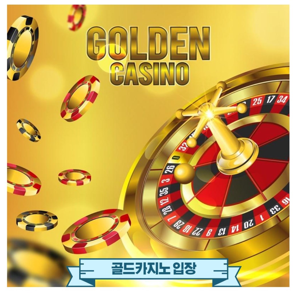 바카라사이트추천